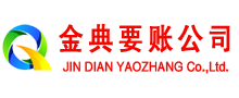 民权讨账公司